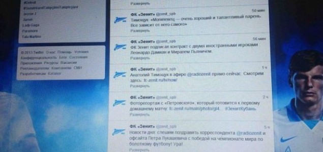 Pjanić “krivac za eksploziju” Zenitovog Twittera