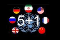 U Ženevi postignut dogovor o iranskom nuklearnom programu