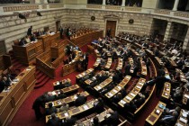 Skupština Grčke o zabrani rasizma i negiranja Holokausta