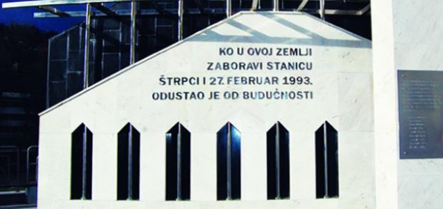 Javni poziv za praćenje suđenja  u predmetu Štrpci pred Višim sudom u Beogradu