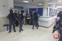 Izraelska policija upala u palestinsku bolnicu i napala osoblje i pacijente