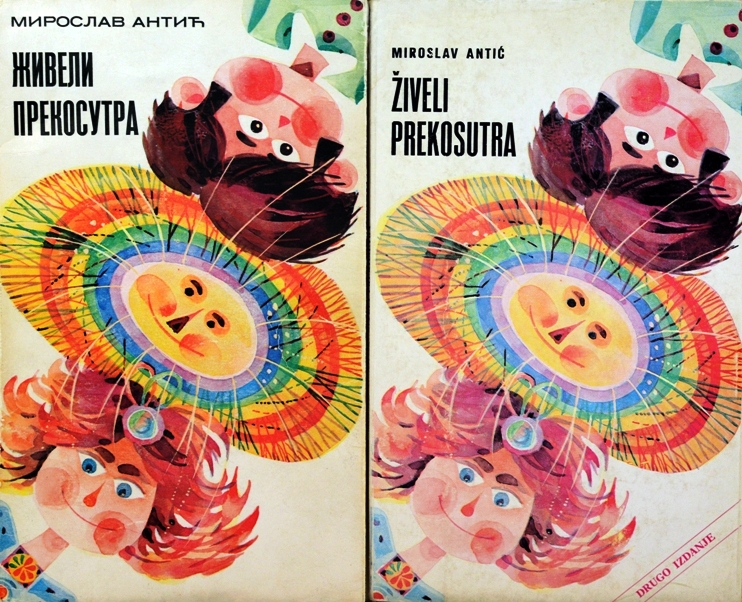 VPZ_Živeli prekosutra - izdanja 1974 i 1978