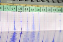 Potres jačine 5,7 stupnjeva pogodio Tajvan