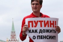 Rusija: Opozicioni lideri privedeni na protestu u Moskvi pušteni na slobodu