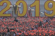 Parada i proslava 70. godišnjice osnivanja NR Kine