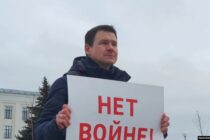 Kažnjavanje Rusa po drakonskom zakonu za ‘diskreditovanje’ oružanih snaga