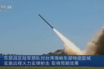 Tajvan kaže da kineski avioni i brodovi izvode vježbu simulacije napada